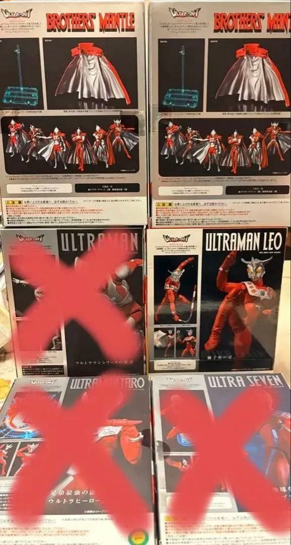 【美品】Ultra-Act 3点　まとめ売り