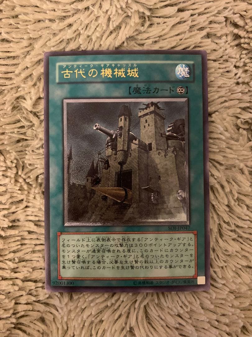 No.1667遊戯王良品レリーフ15枚セットブラッドマジシャン暗黒界の武神ゴルド