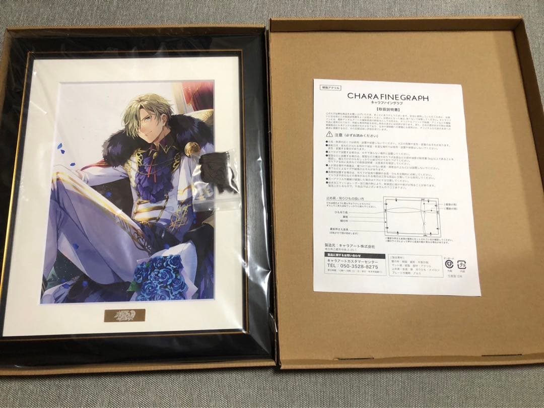 魔法使いと黒猫のウィズ ディートリヒ キャラファイングラフ