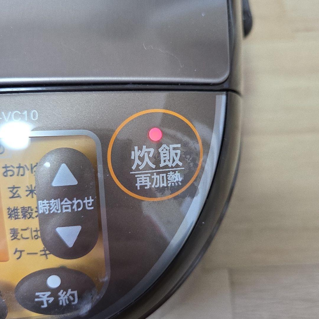 象印 IH炊飯ジャー NW-VC10