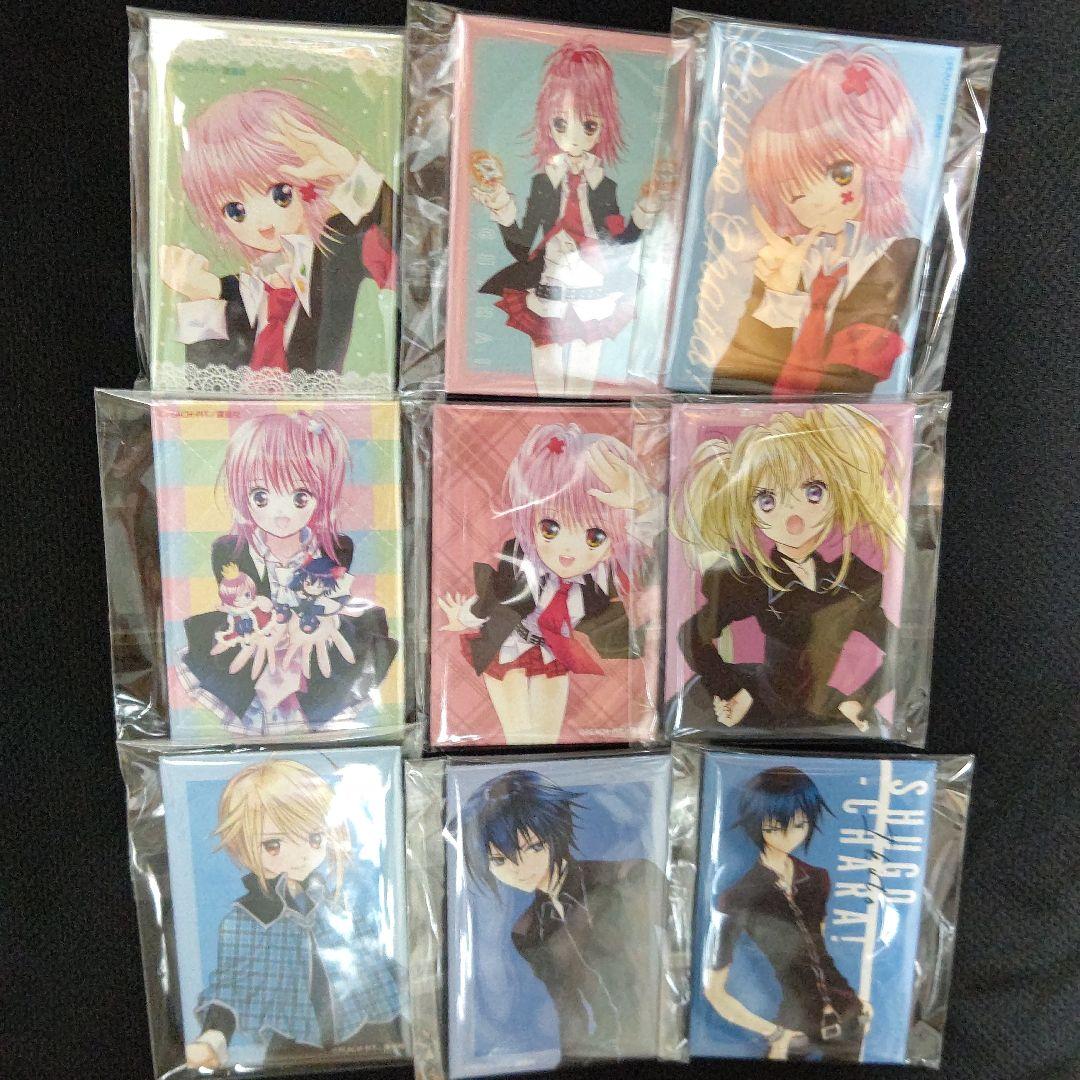 しゅごキャラ！