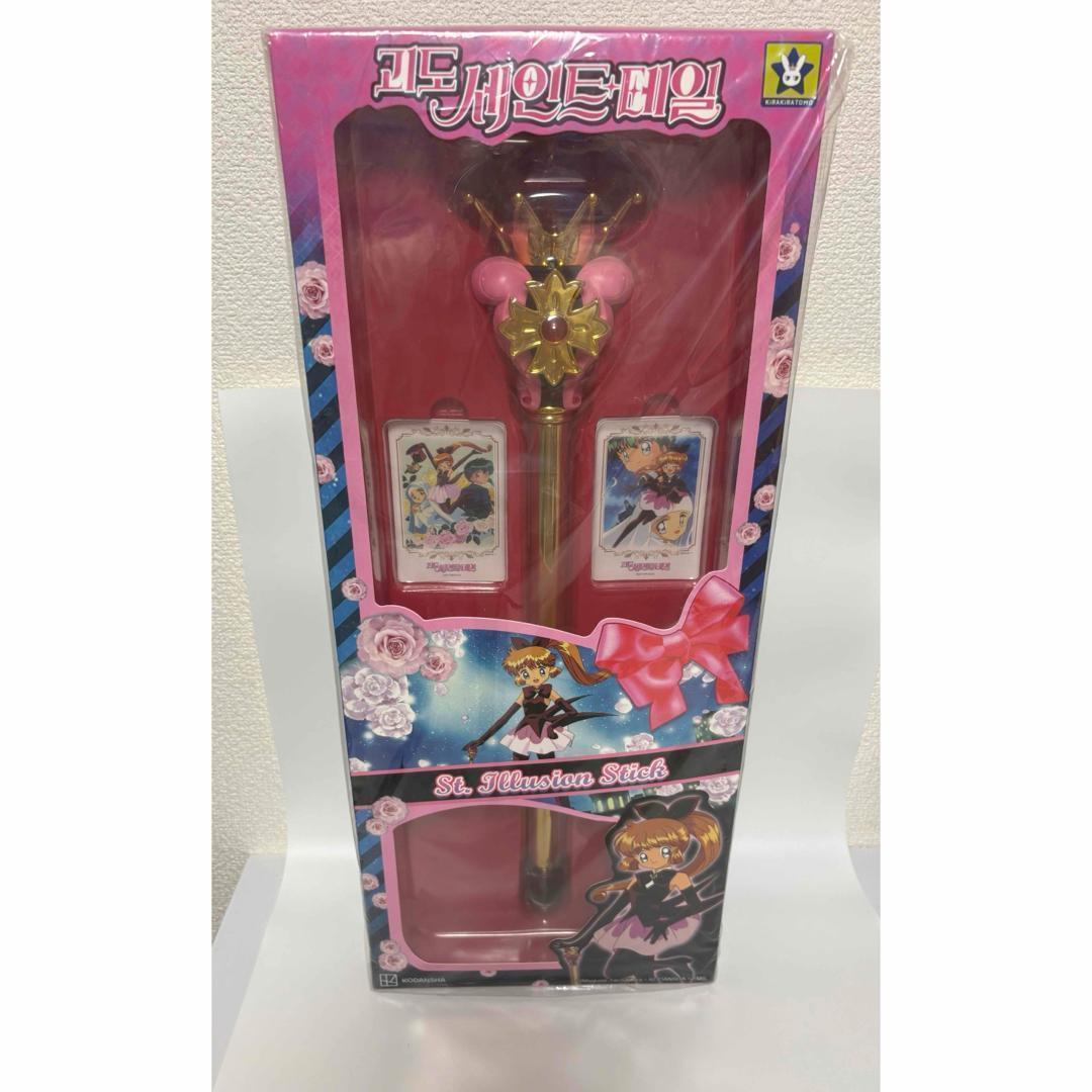 未開封　怪盗セイントテール セイントイリュージョンステッキ　コレクターバージョン