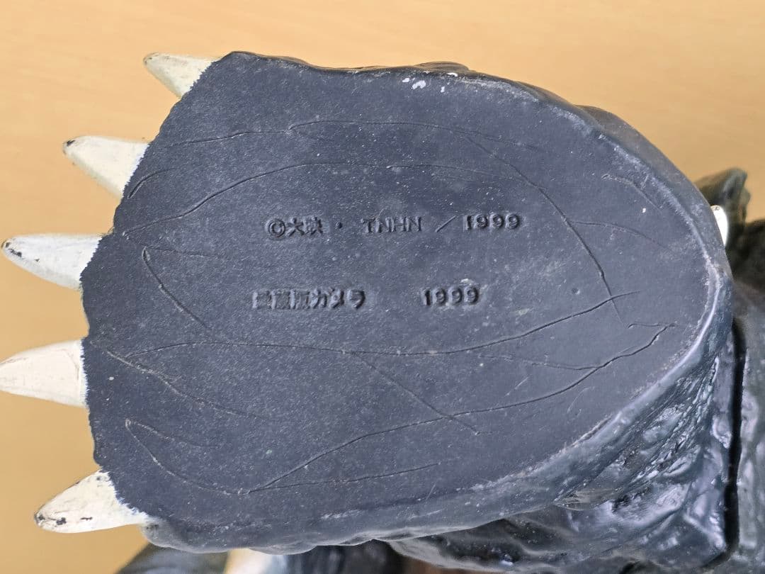 ガメラ フィギュア 高さ約52cm