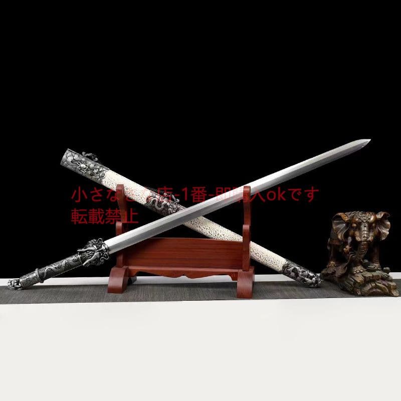龍王の剣 古兵器 武具 刀装具 日本刀 模造刀 居合刀