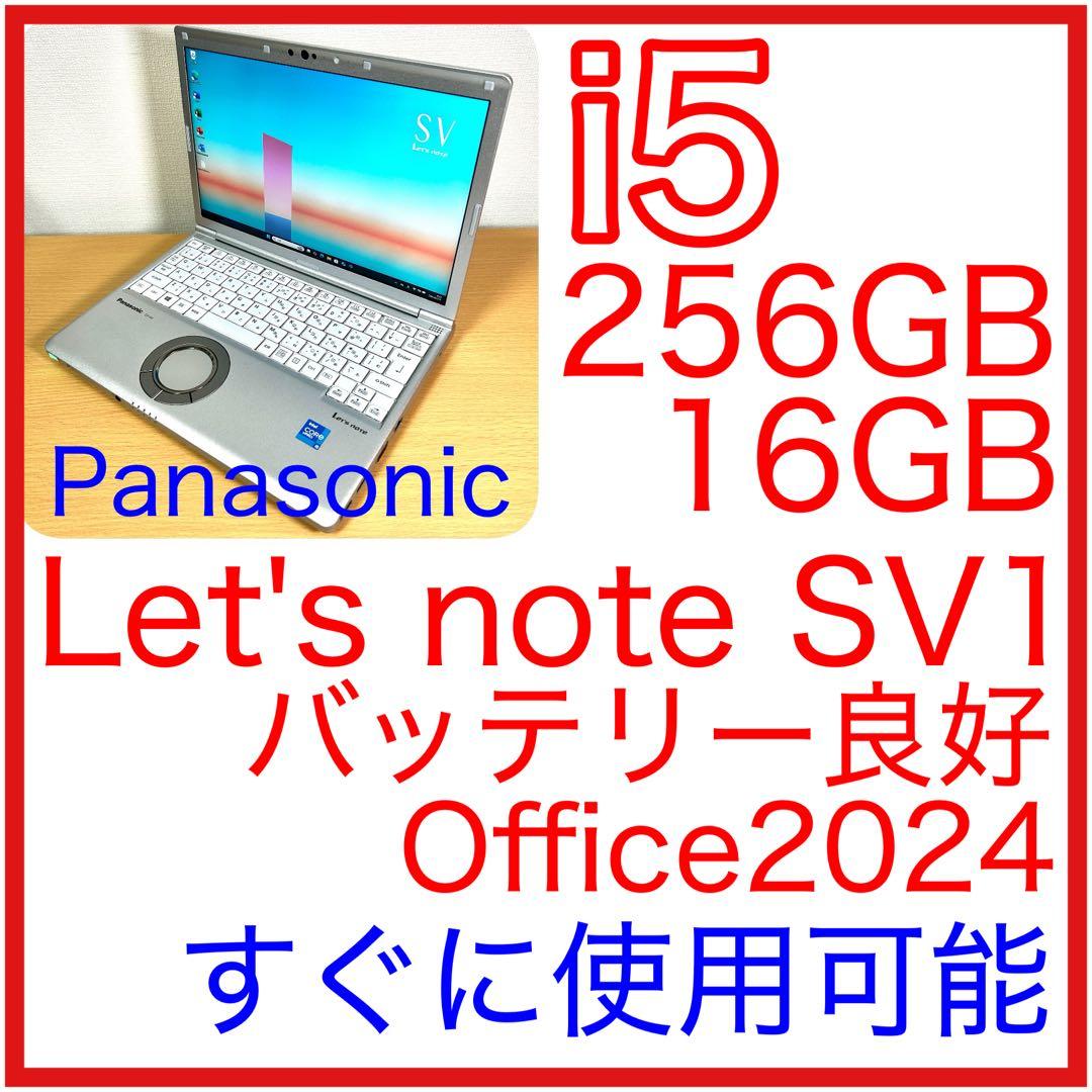Windowsノート本体 Panasonic Let's note SV1 CF-SV1 Office