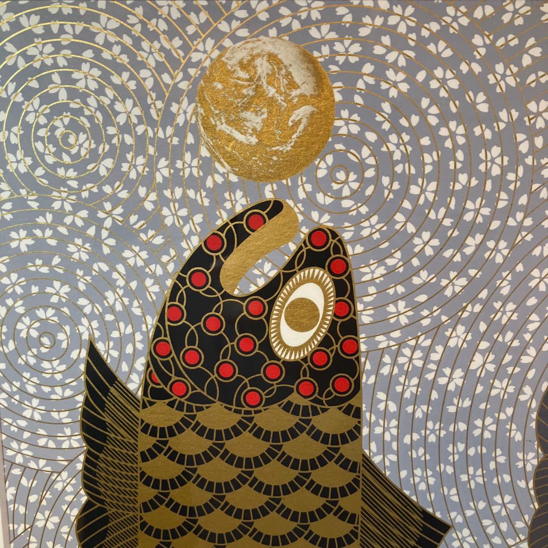 サイン入　永井一正　シリアルNo.150分の101 鯉のぼり　芸術作品