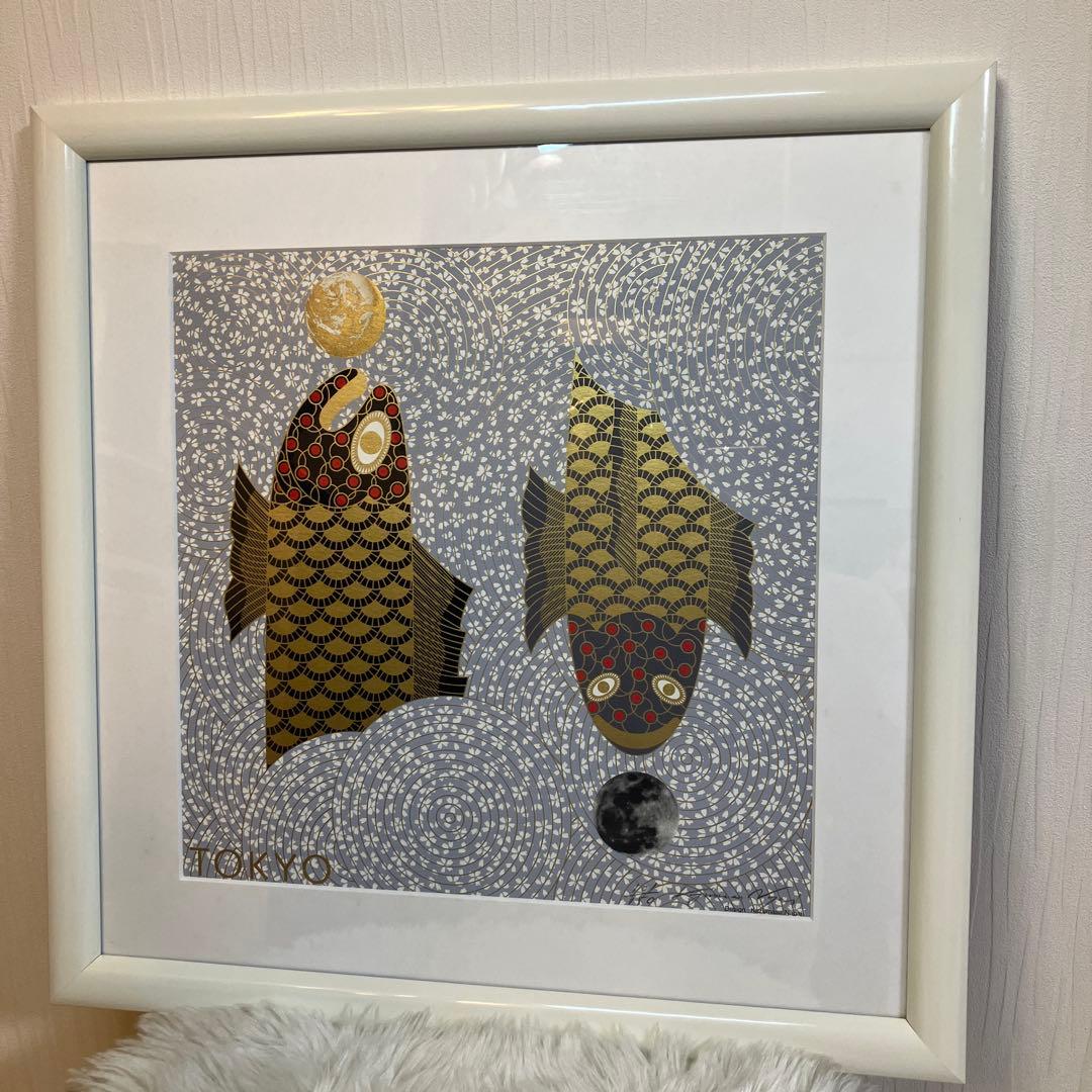 サイン入　永井一正　シリアルNo.150分の101 鯉のぼり　芸術作品