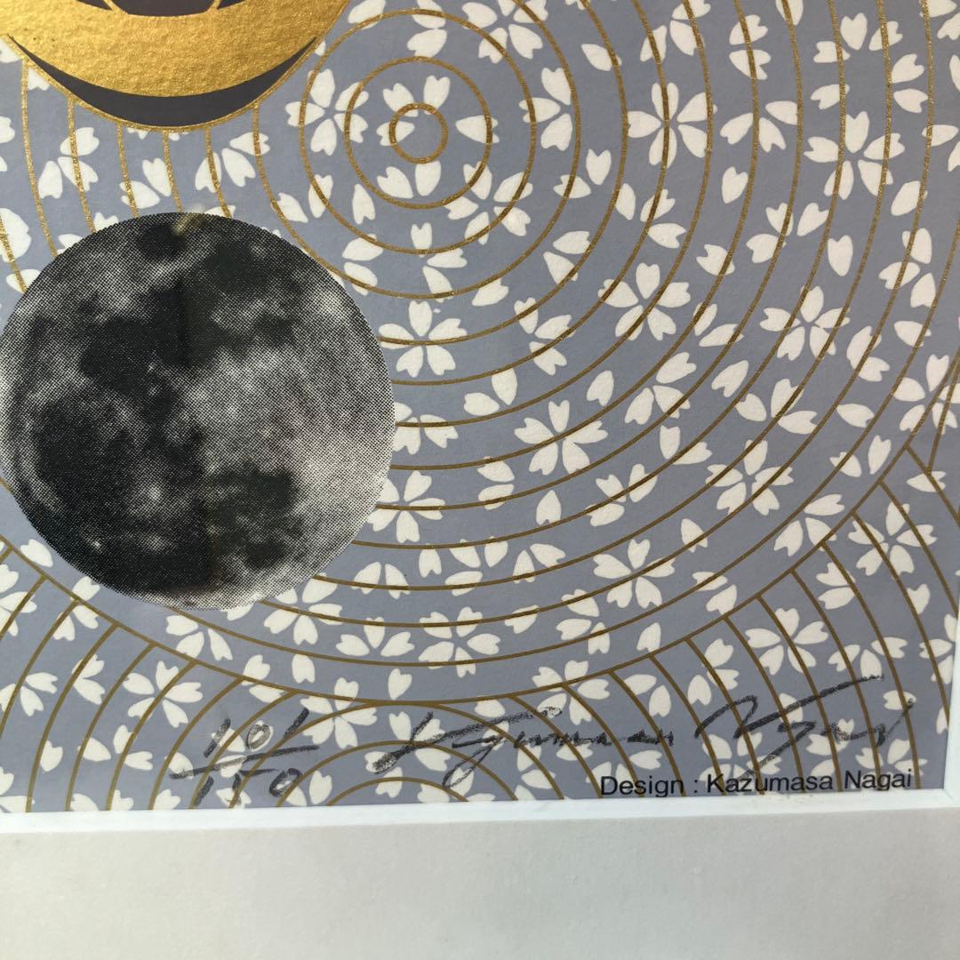 サイン入　永井一正　シリアルNo.150分の101 鯉のぼり　芸術作品