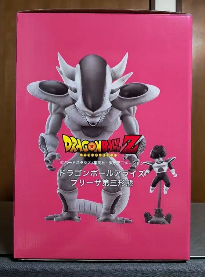 ドラゴンボールアライズ フリーザ第三形態【通販限定特典付き】