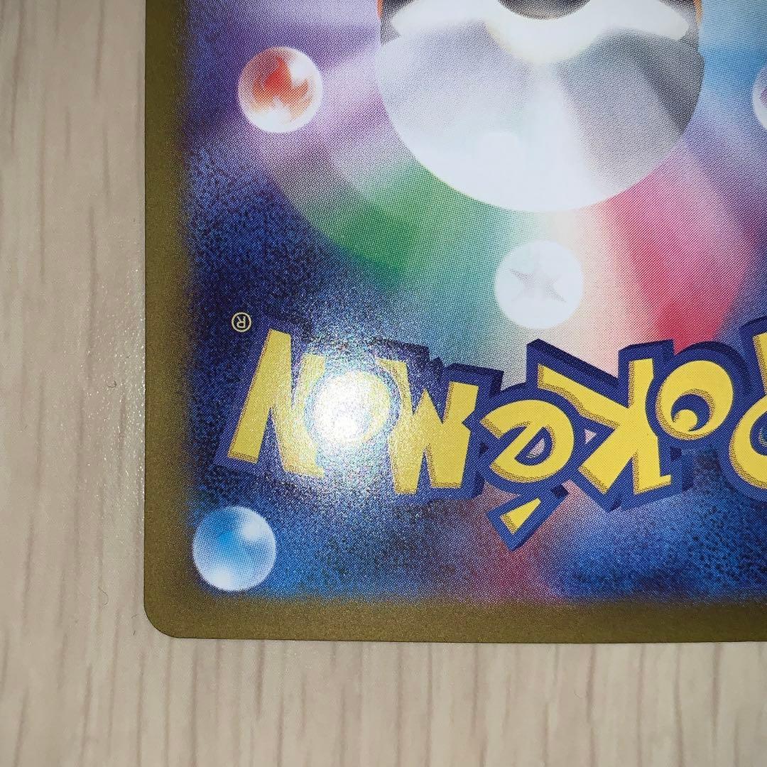 コイキング&ホエルオーGX SA