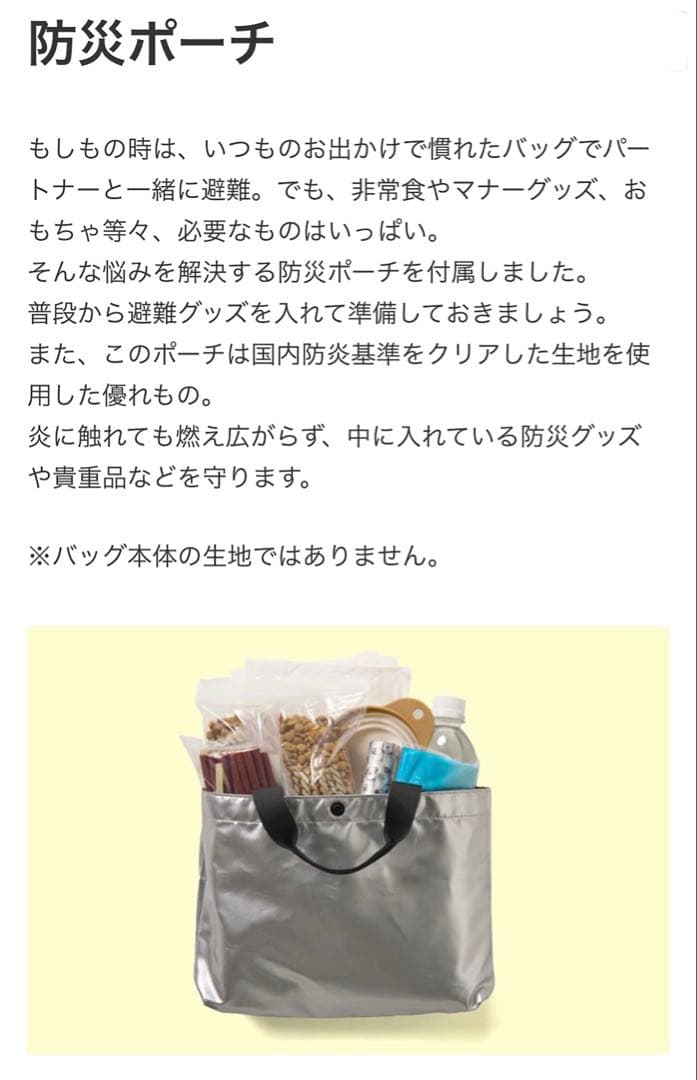 PFI ピーファイ ペットキャリー コンパクトタイプ カーキ 防災リュック