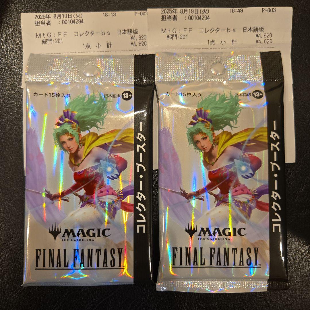 MTG FF ファイナルファンタジー コレクターブースター 日本語版　2P