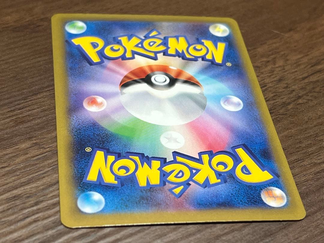 匿名配送　メガドリームex メガゲンガーex sar