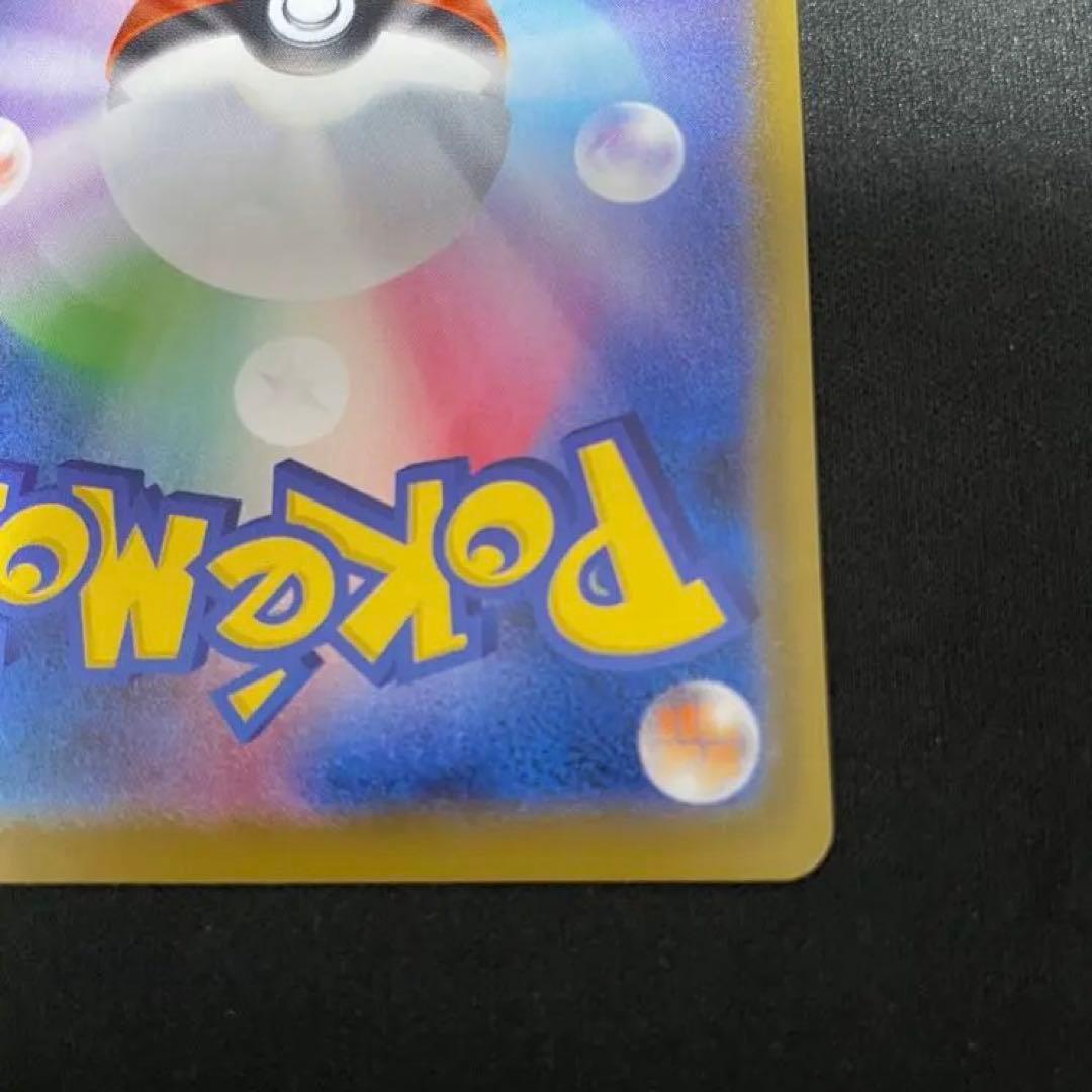 イーブイヒーローズ　V sar コンプセット