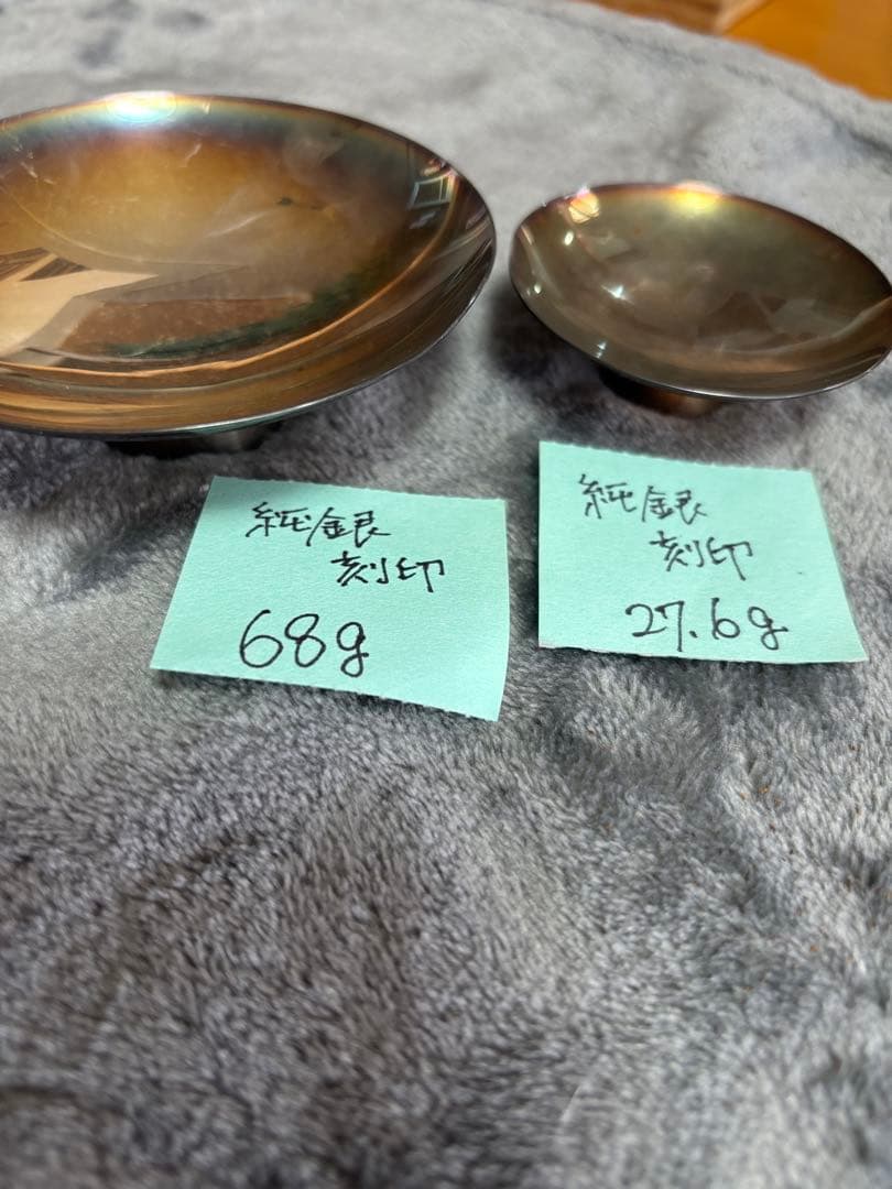 純銀 銀杯2つ刻印あり68g +27.6g