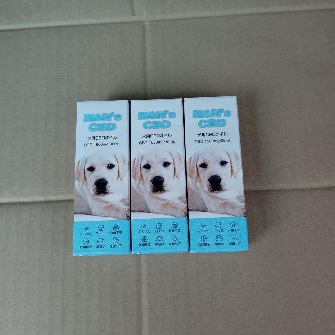 dn7532 新品　M&N's CBDオイル 1500mg 30ml 犬用 x3