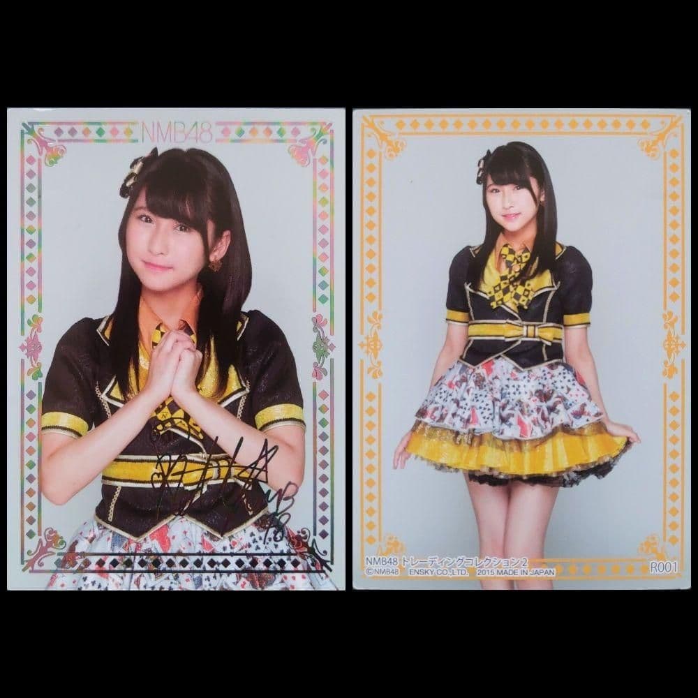 NMB48 明石奈津子 生写真 グッズセット