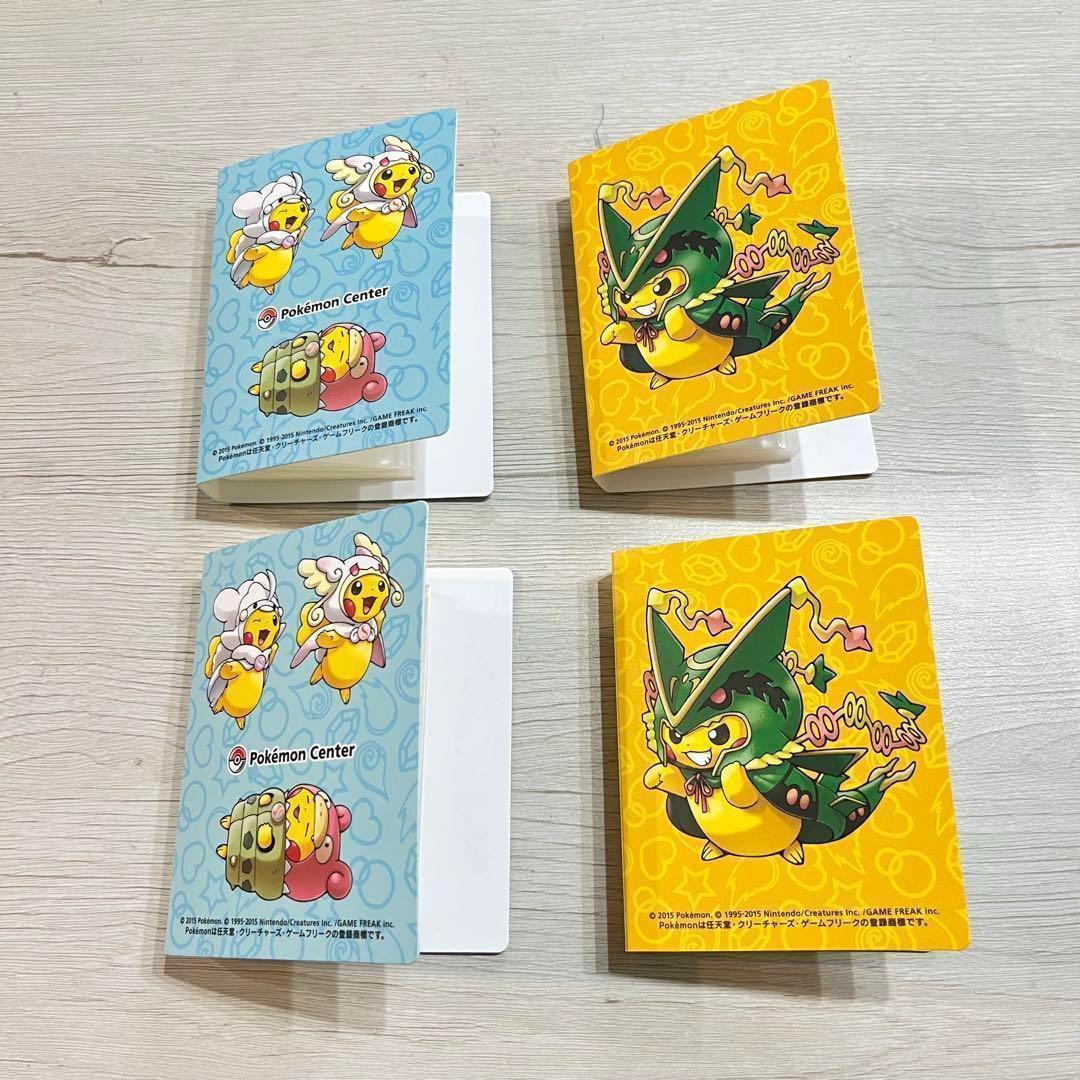 ポンチョピカチュウ　名刺カード　カードケース　カードファイル　レックウザポンチョ