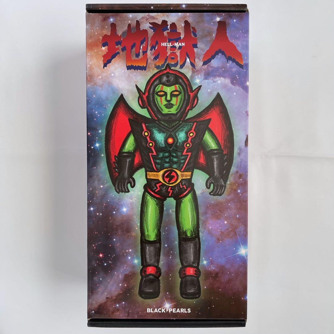 Black Pearls 地獄人 ソフビ ブラックパールズ