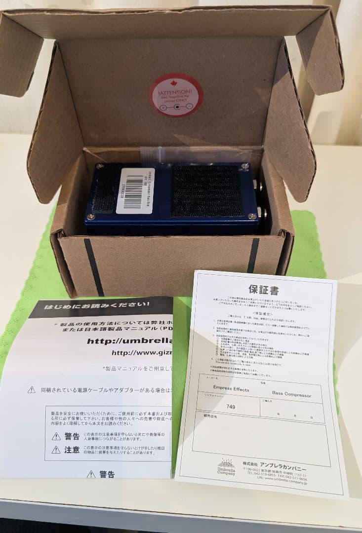 ベース Empress Effects / Bass Compressor Blue