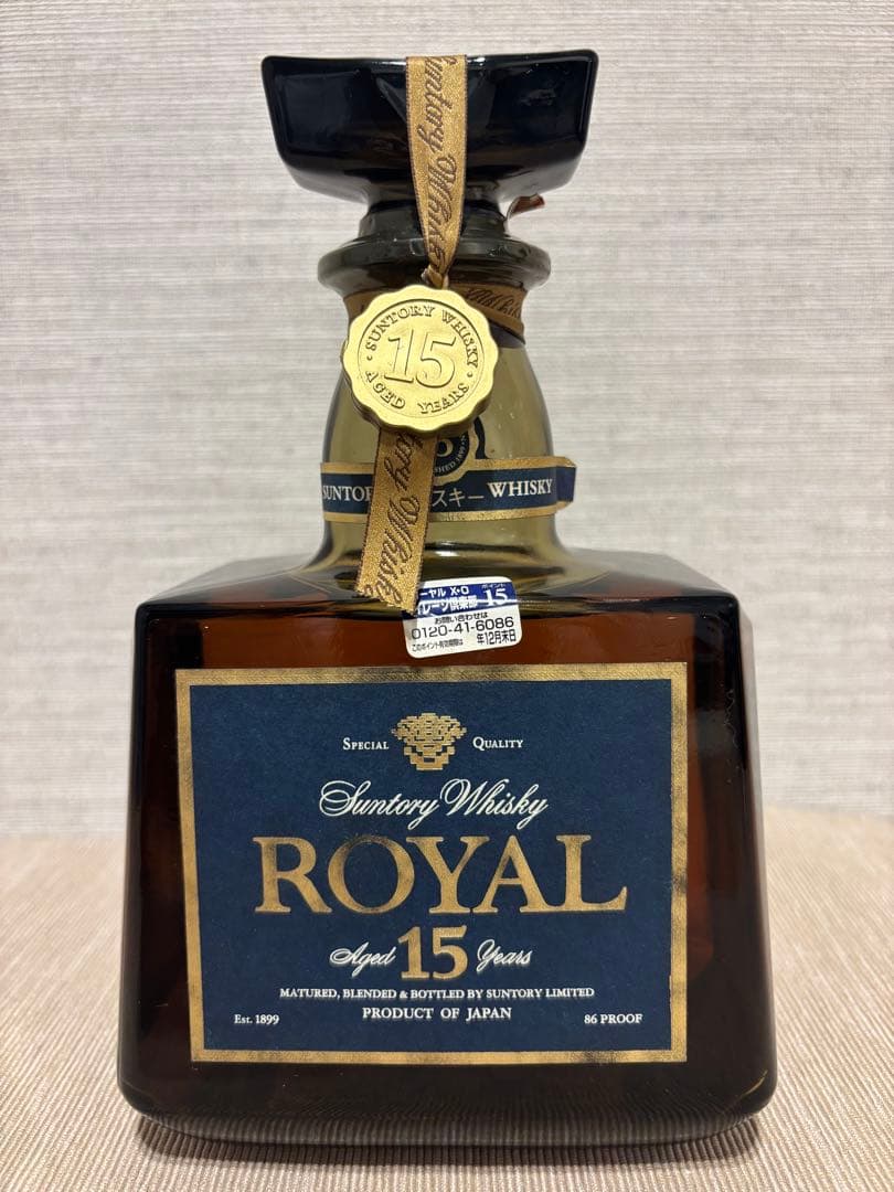 サントリー ローヤル 15年 SUNTORY  15 years