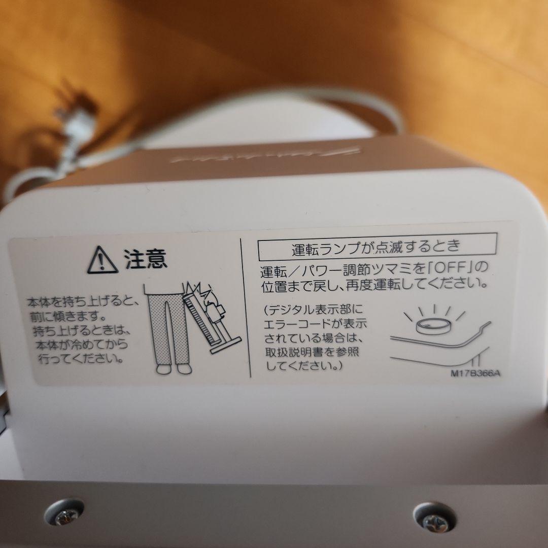 遠赤外線暖房機