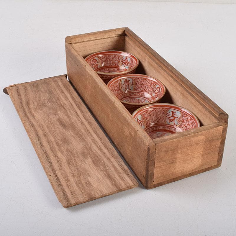 りんぞう　九谷焼　古九谷　赤絵　盃　ぐい呑　三客　時代箱　M　R9325