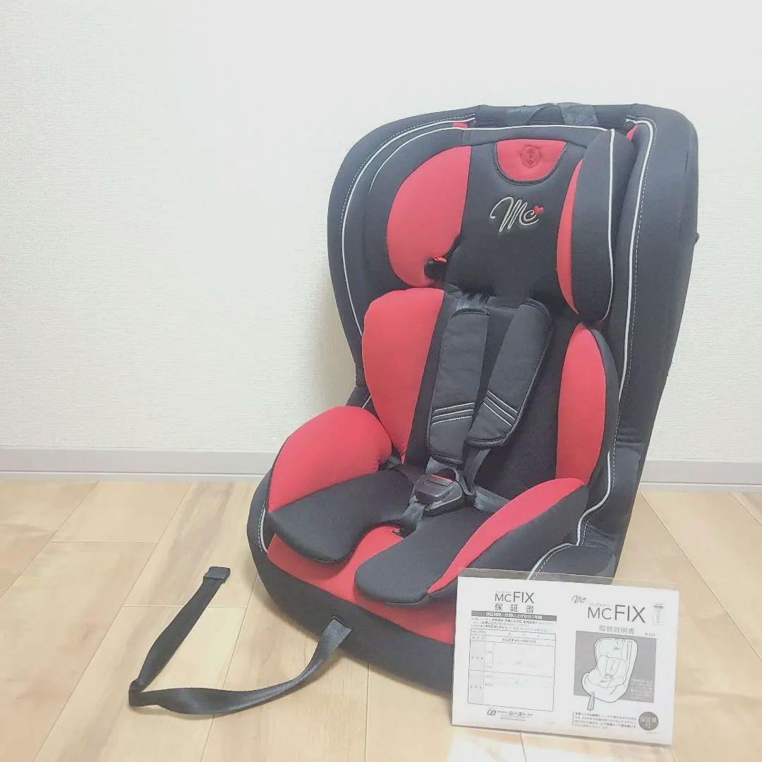 マムズキャリーMC FIX ISOFIX チャイルドシート ジュニアシート