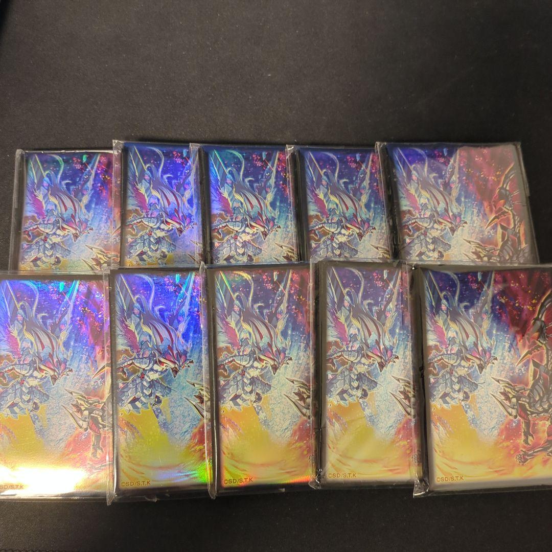 【未開封】YCSJ限定　烙印融合　スリーブ　200枚