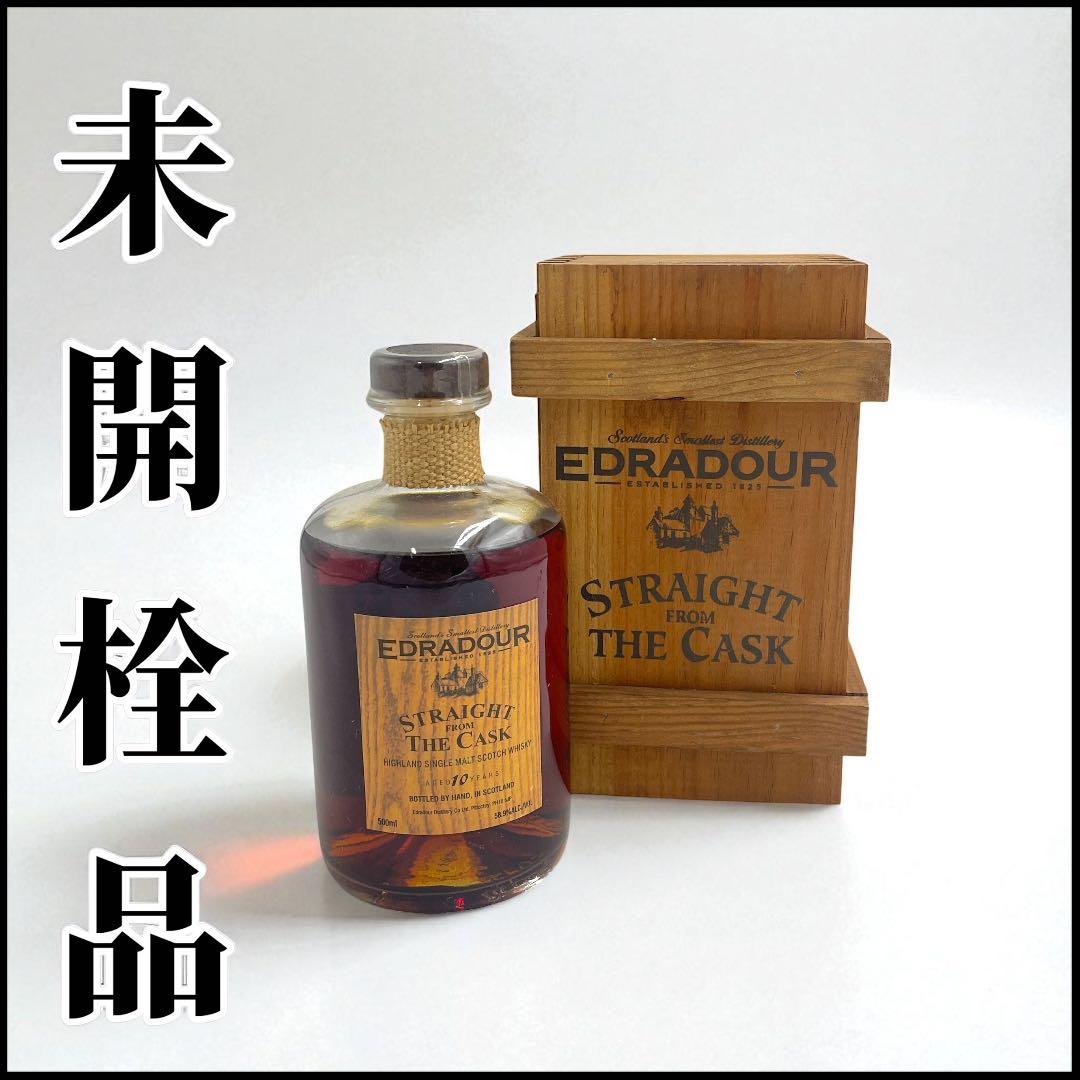 【未開栓】EDRADOUR STRAIGHT FROM THE CASK