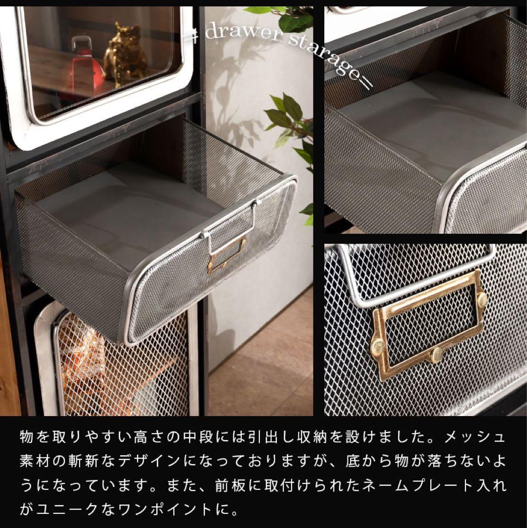 キャビネット リビングボード インダストリアル ヴィンテージテイスト 天然木