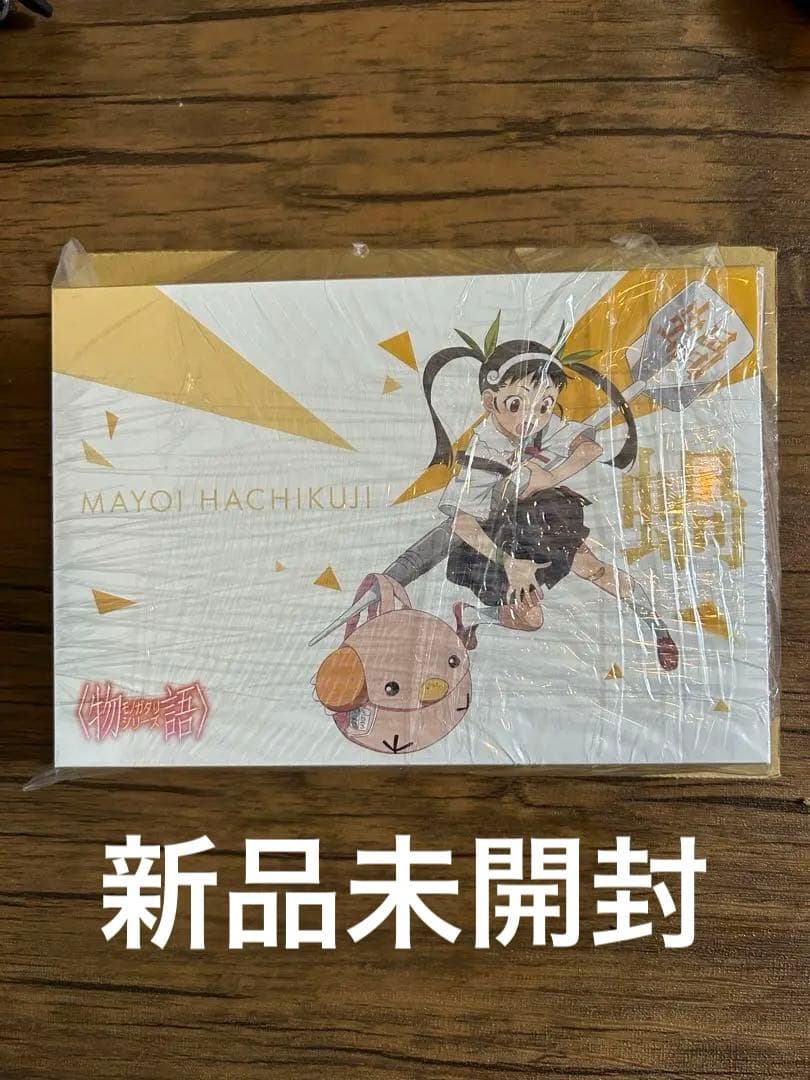 新品未開封化物語シリーズ ダーツセット 八九寺 真宵ver. ダーツ