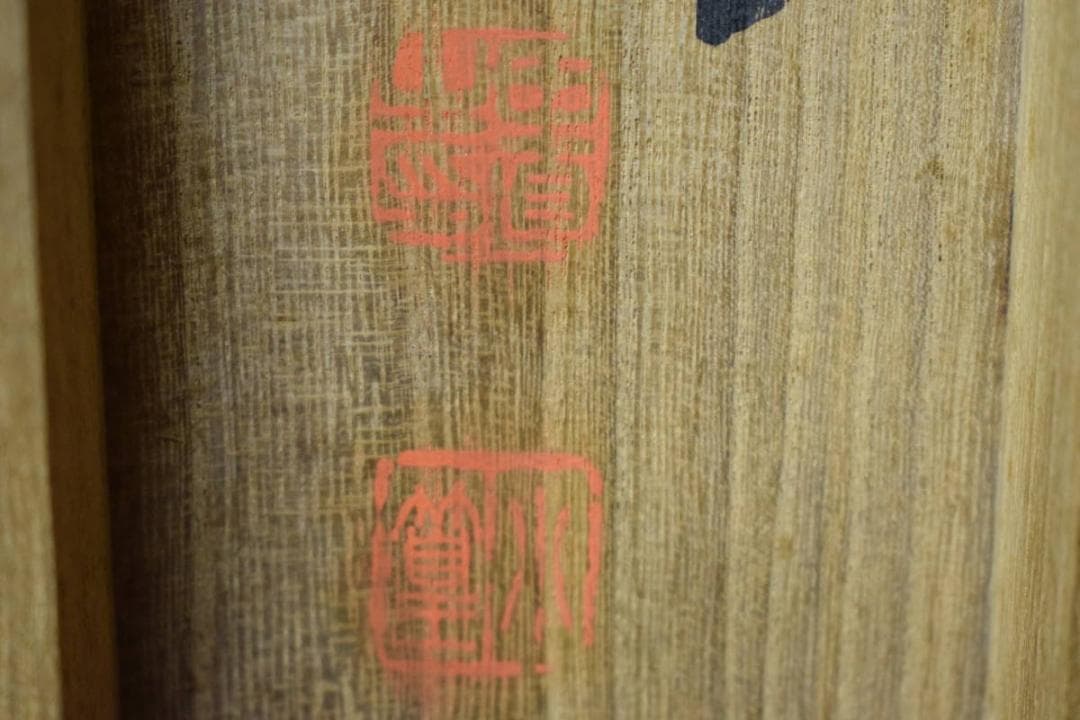 真作/田能村直入/鶴亀画賛/絹表装/田能村小篁の桐極箱付/布袋屋掛軸HG-244