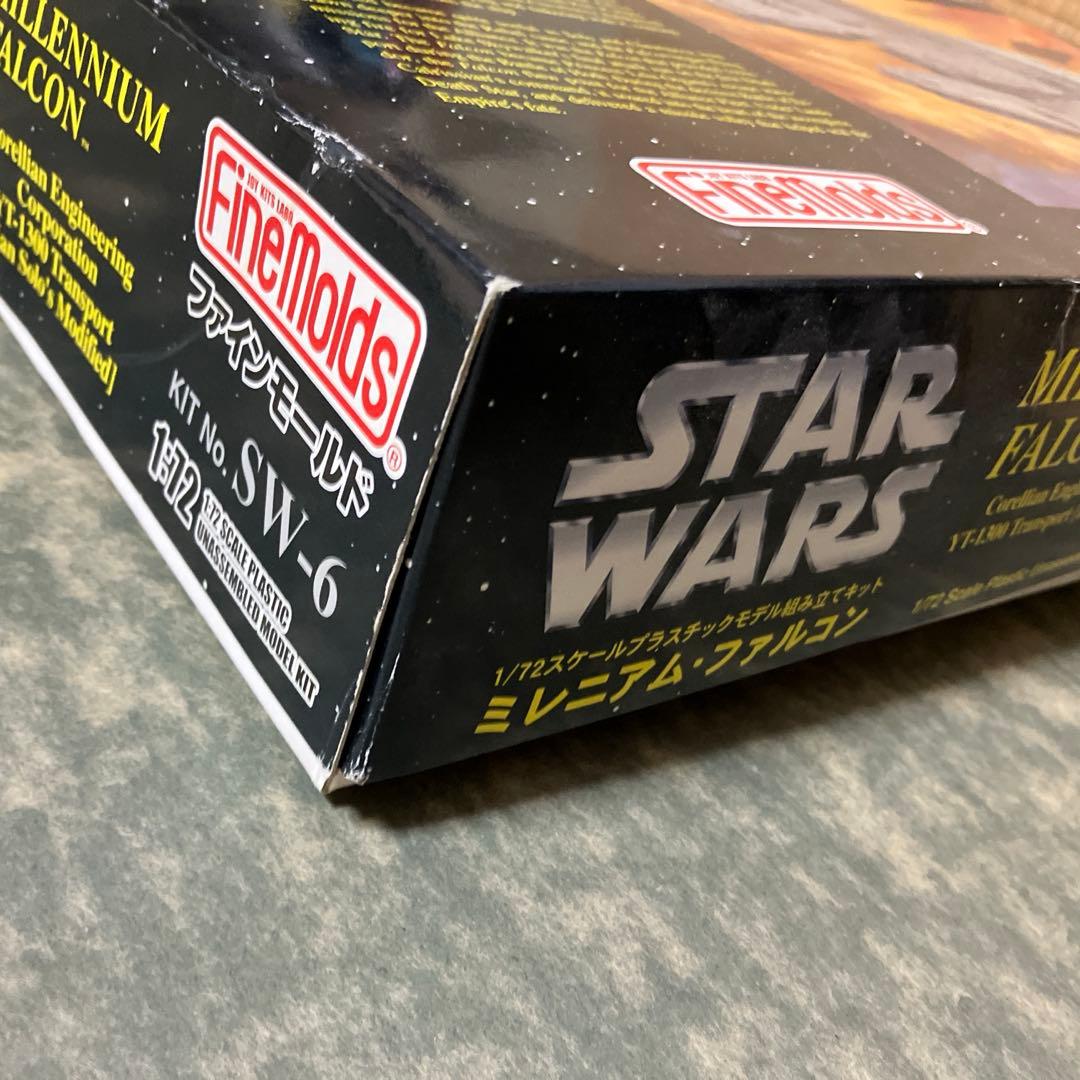 未開封ファインモールド　ミレニアムファルコン　1/72 未組み立て