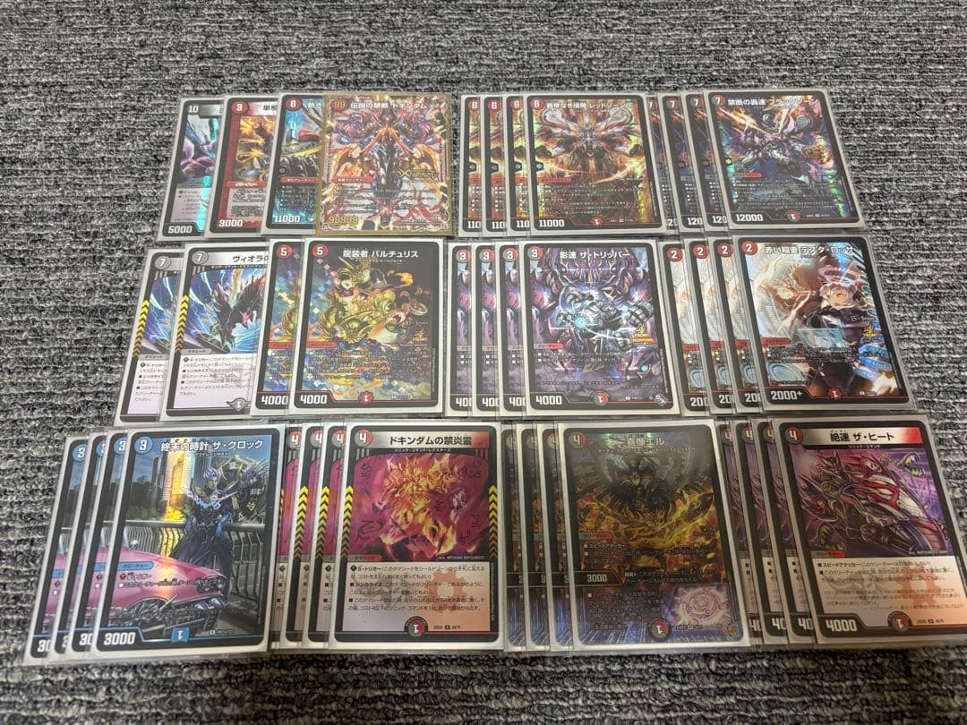 デュエマ 引退品