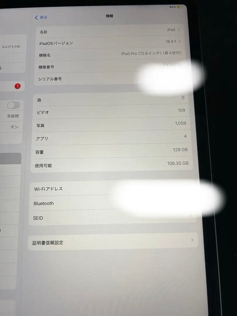 ぴ*よ様 iPad Pro 12.9インチ 第4世代 Wi-Fi 128GB