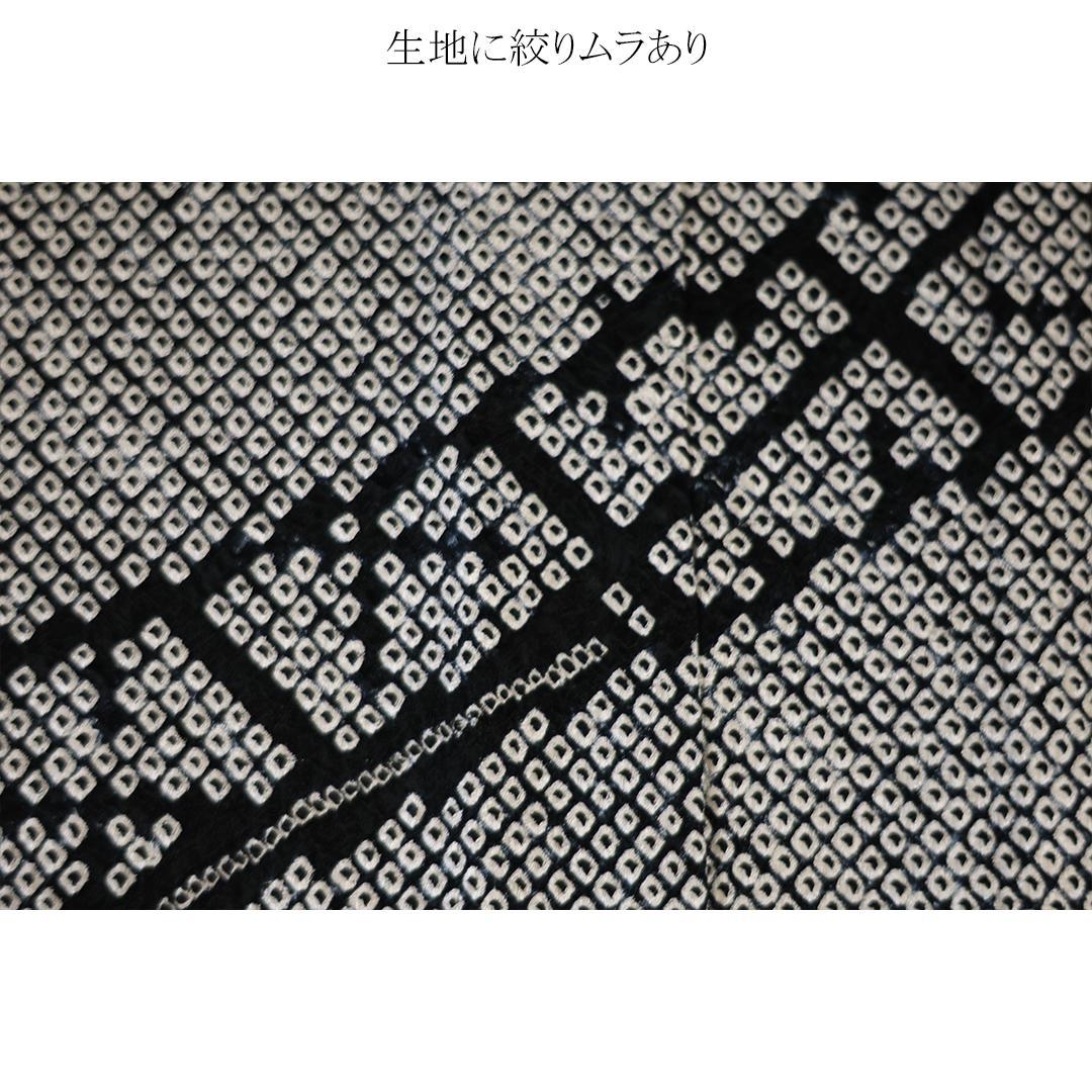 【良好】豪華総絞り振袖8点セット◆164cm帯小物付フルセット黒白正絹Ub41