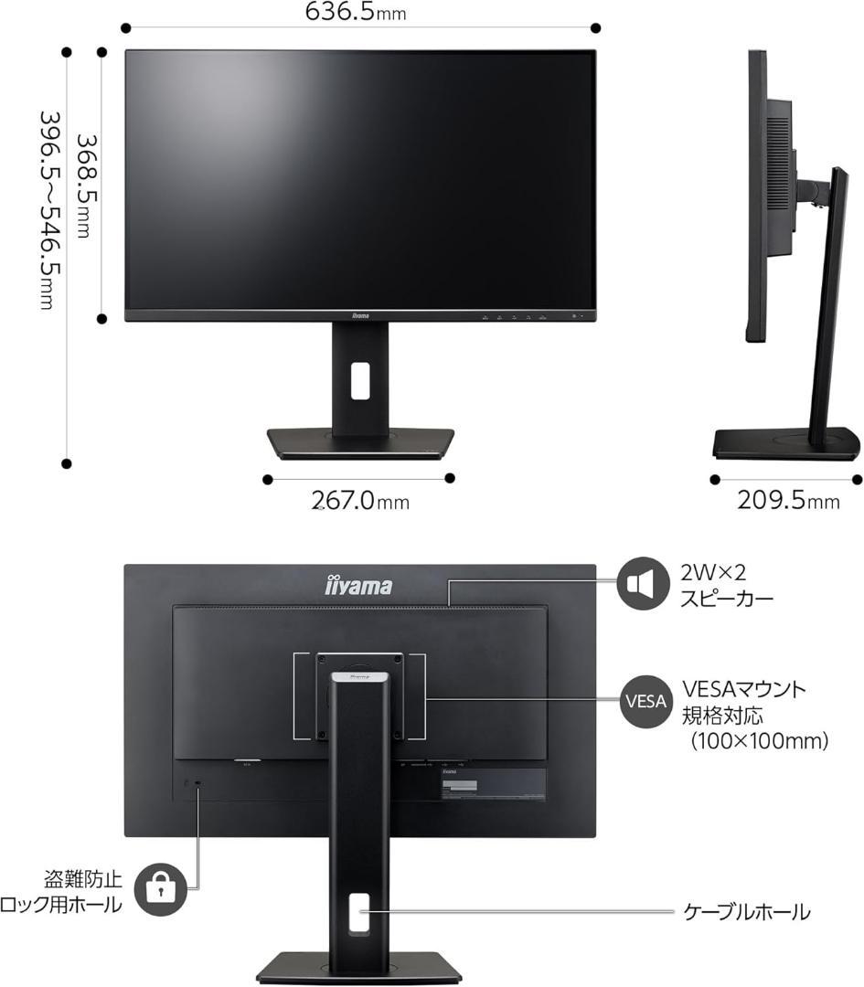 iiyama モニター 28インチ 4K IPS XUB2893UHSU-B5