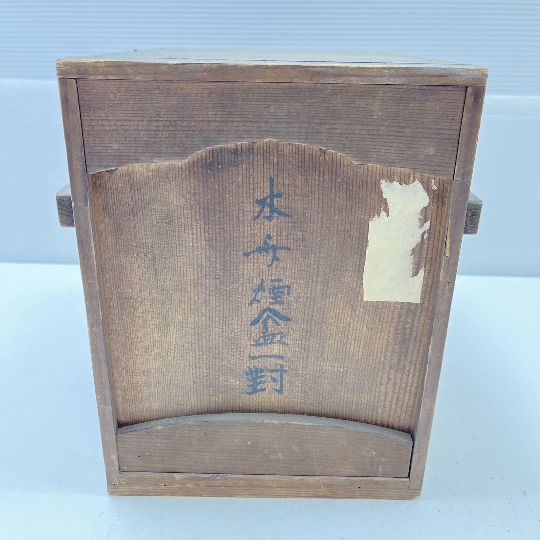 CH3218 茶道具　煙草盆　灰入れ　竹灰吹　木箱　古道具