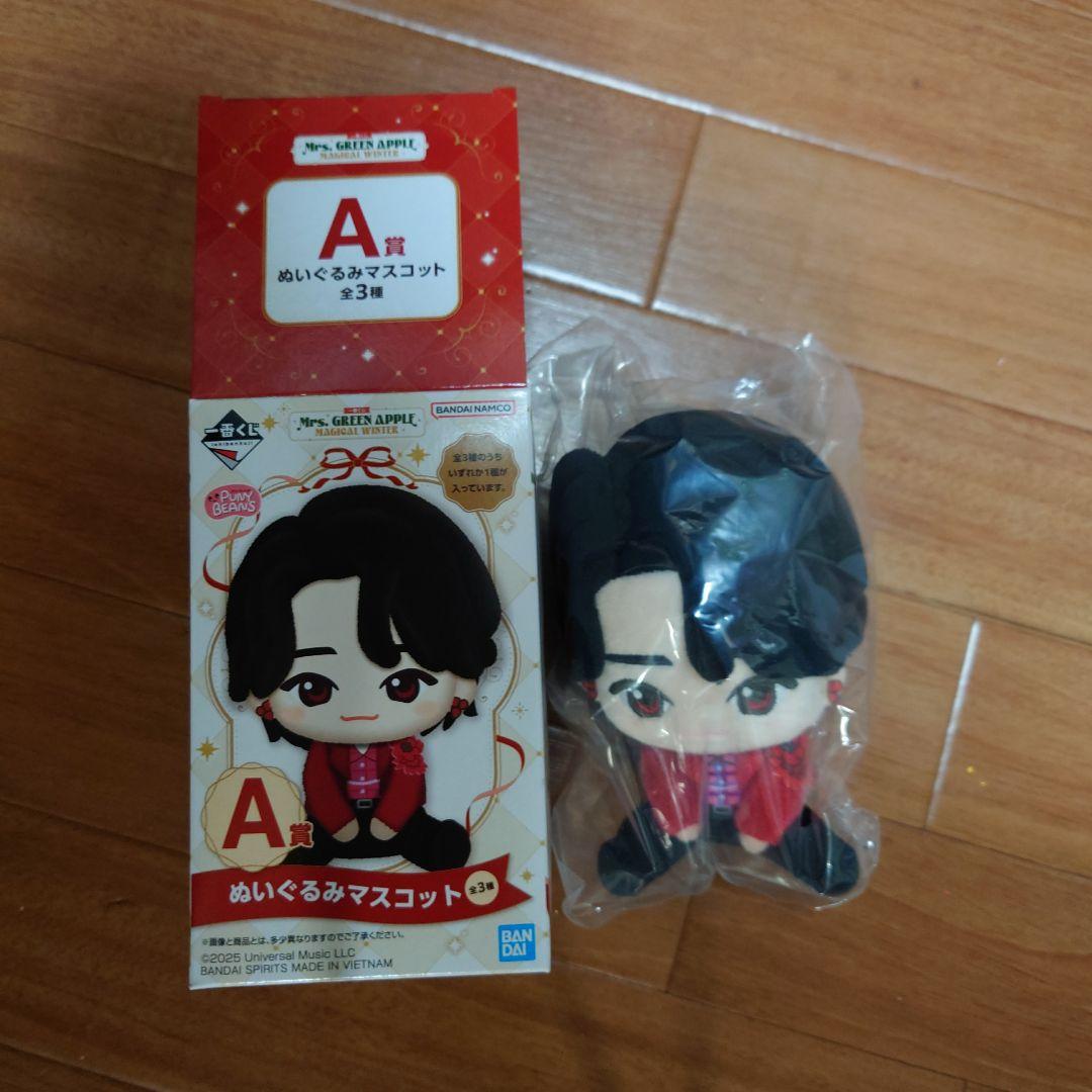 ミセスグリーンアップル　一番くじ　A賞　大森元貴　開封済