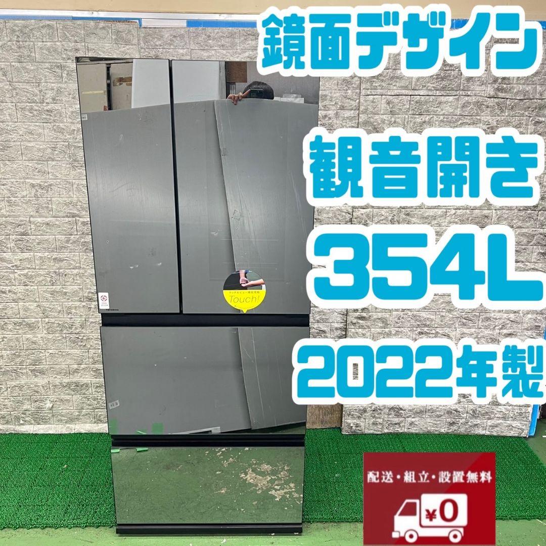 379 ミミック