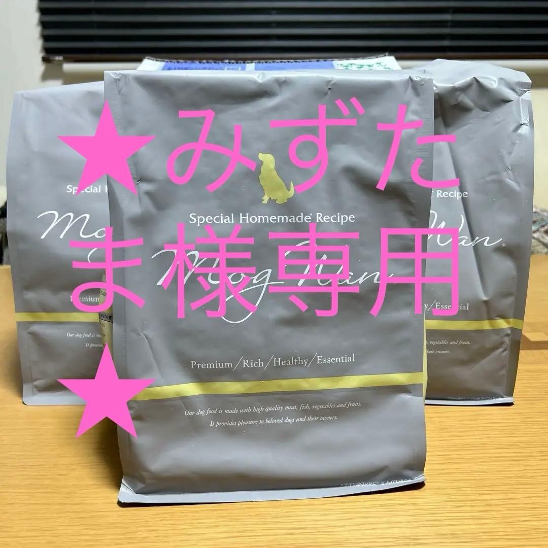 モグワンドッグフード３袋