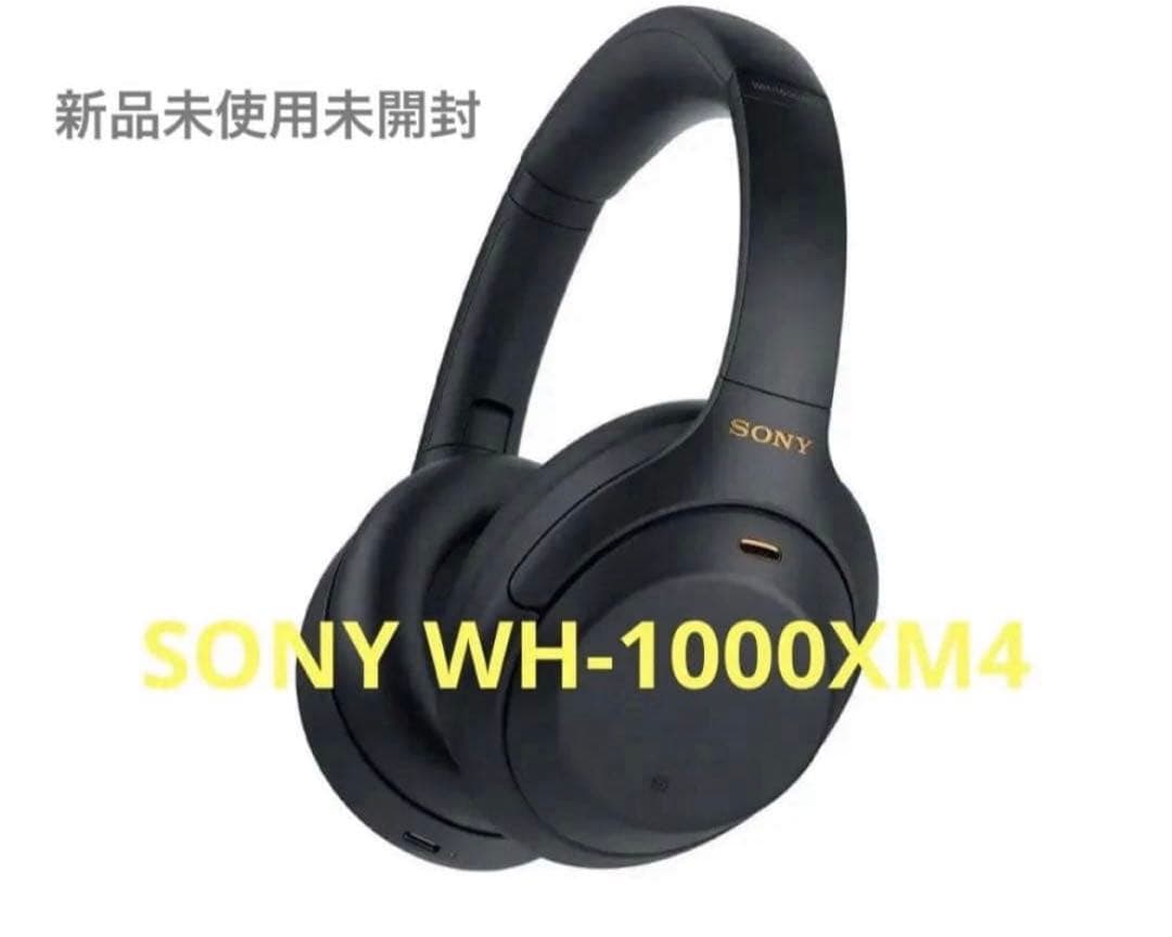 【新品未開封】SONY WH-1000XM4 ワイヤレスヘッドホン ブラック