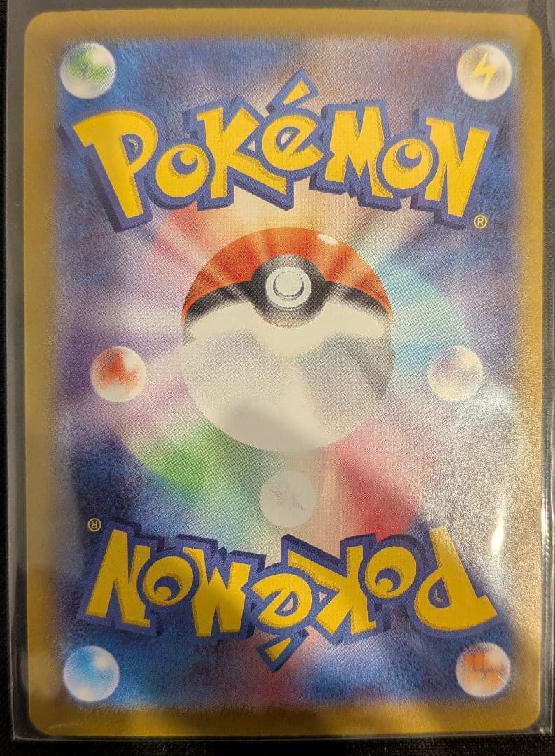 ピカチュウex　スタートデッキ　SAR