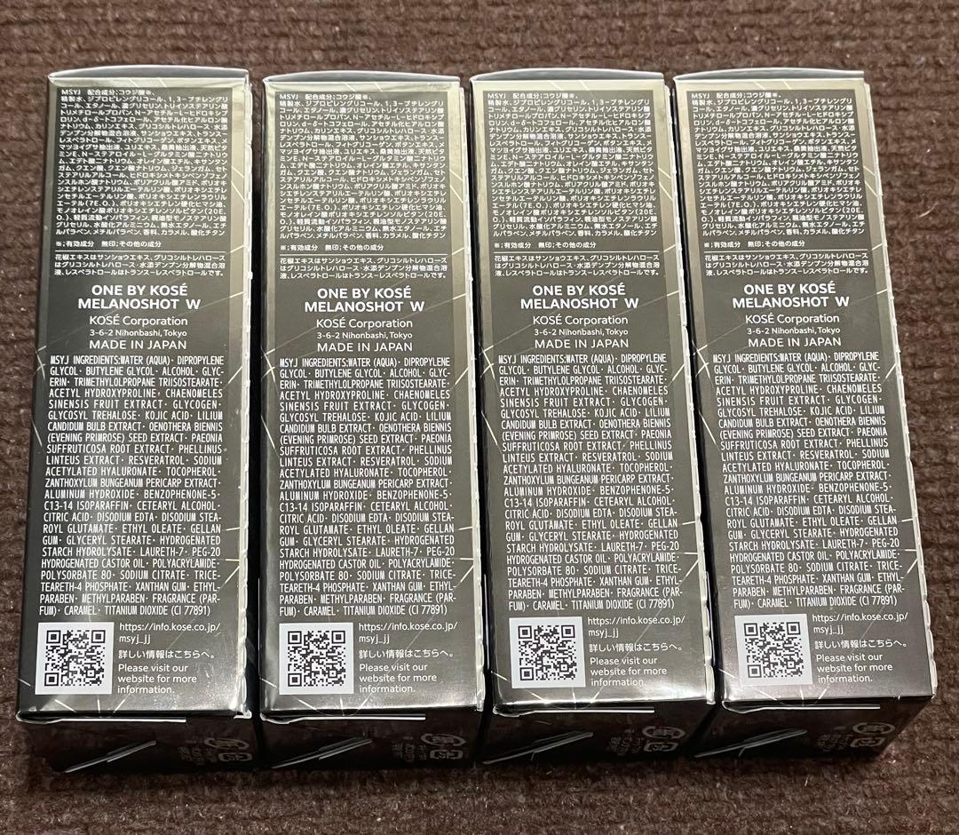 ONE BY KOSE 40ml ワンバイコーセー メラノショットw 4点セット