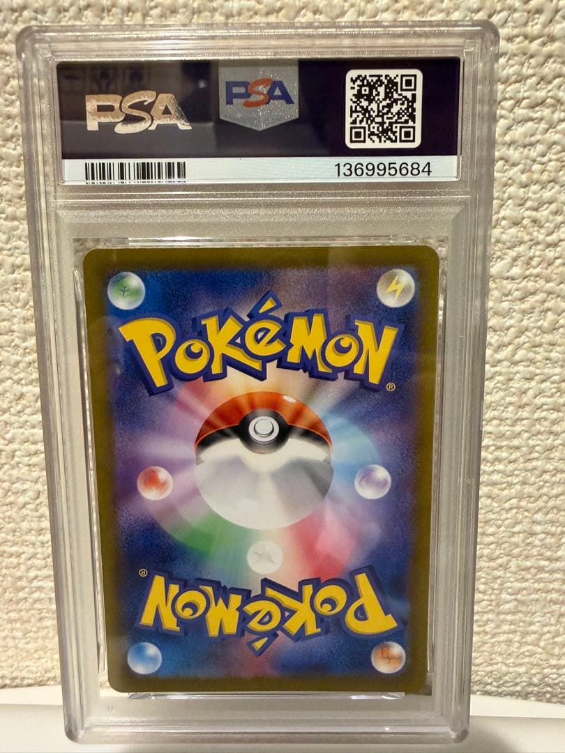 【PSA10】リザードンex SSR シャイニートレジャーex