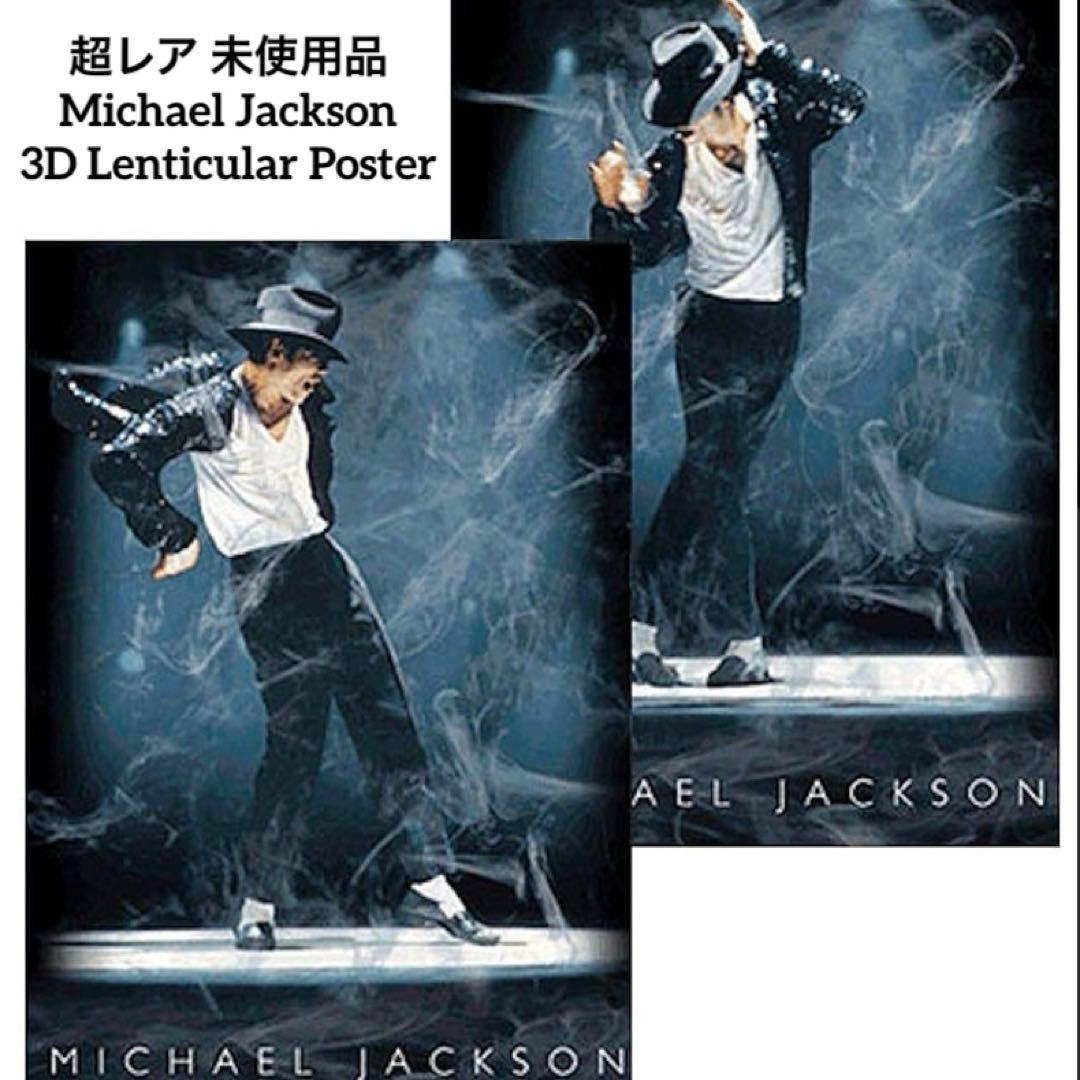 s*e様 超レア未使用品 Michael Jackson マイケルジャクソン 3