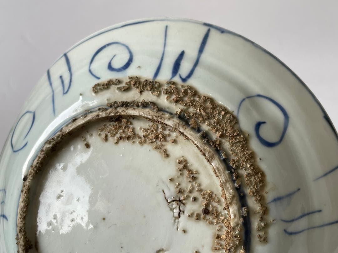 骨董　アンティーク　染付　古染付　芙蓉手　月 うさぎ　兎　七寸皿