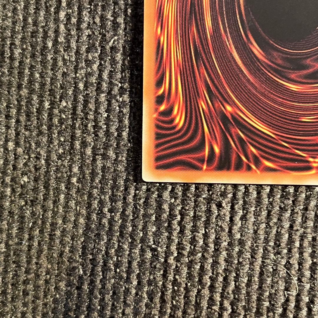 遊戯王　凍てし心が映す神影 プリズマティックシークレットレア