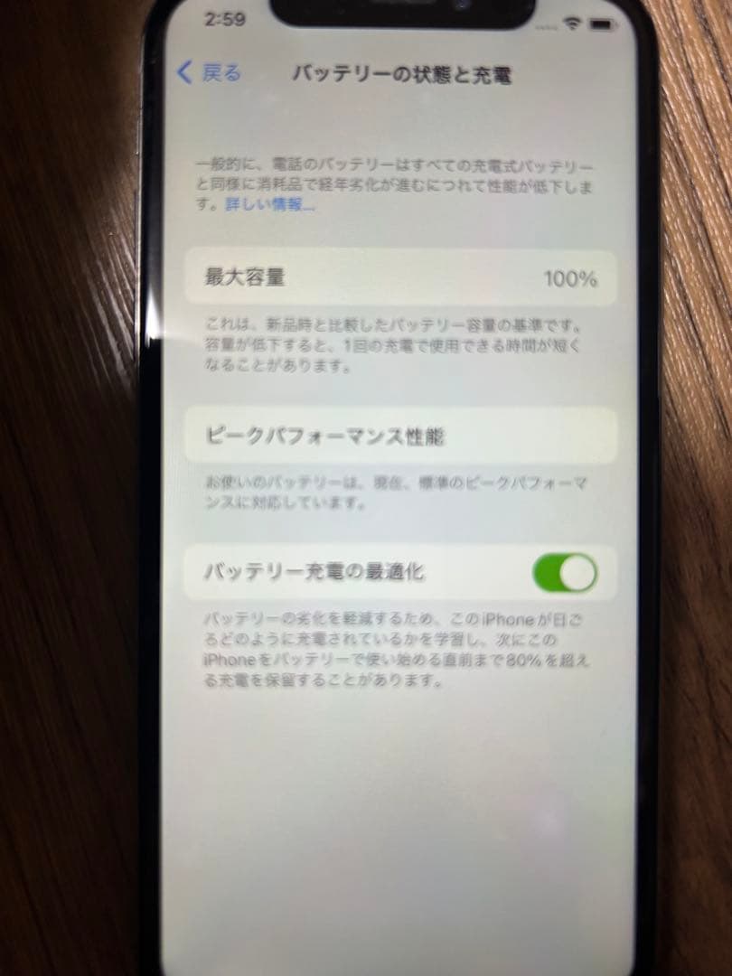 Apple iPhone X白本体